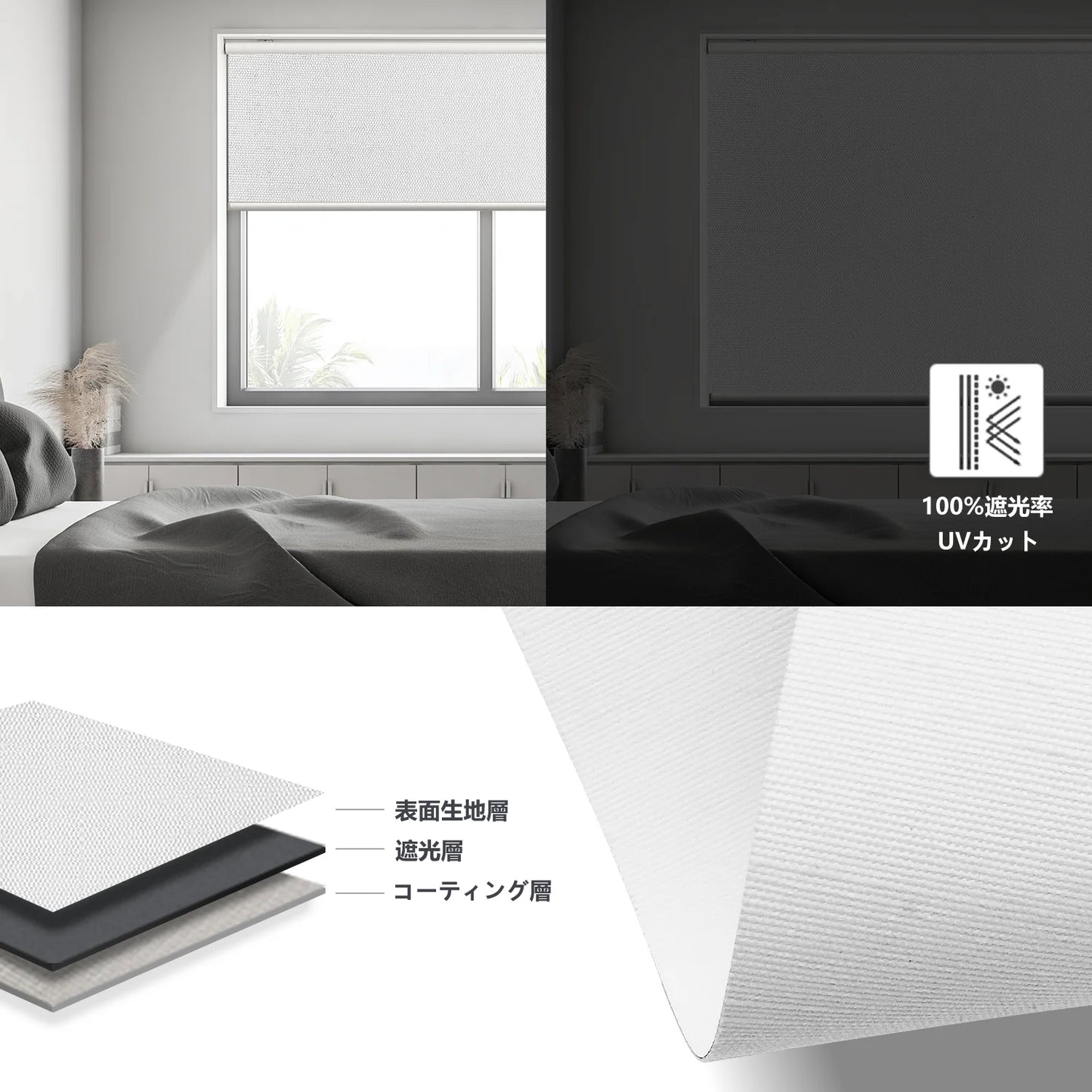 SmartWings 電動式ロールスクリーン 遮光率100% エッセンシャル(Essential)