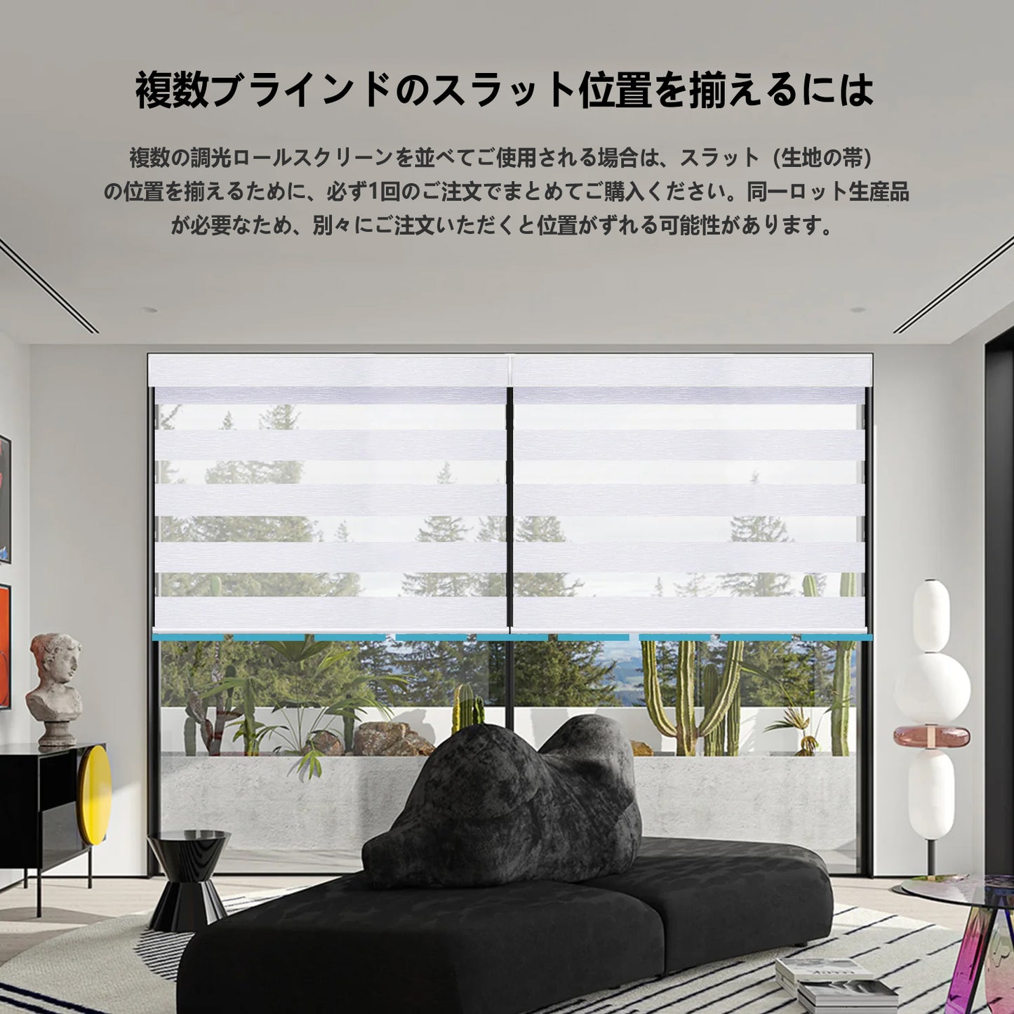 SmartWings 電動式調光ロールスクリーン 遮光率60% ゼブラ75mm エロイーズ(Eloise)