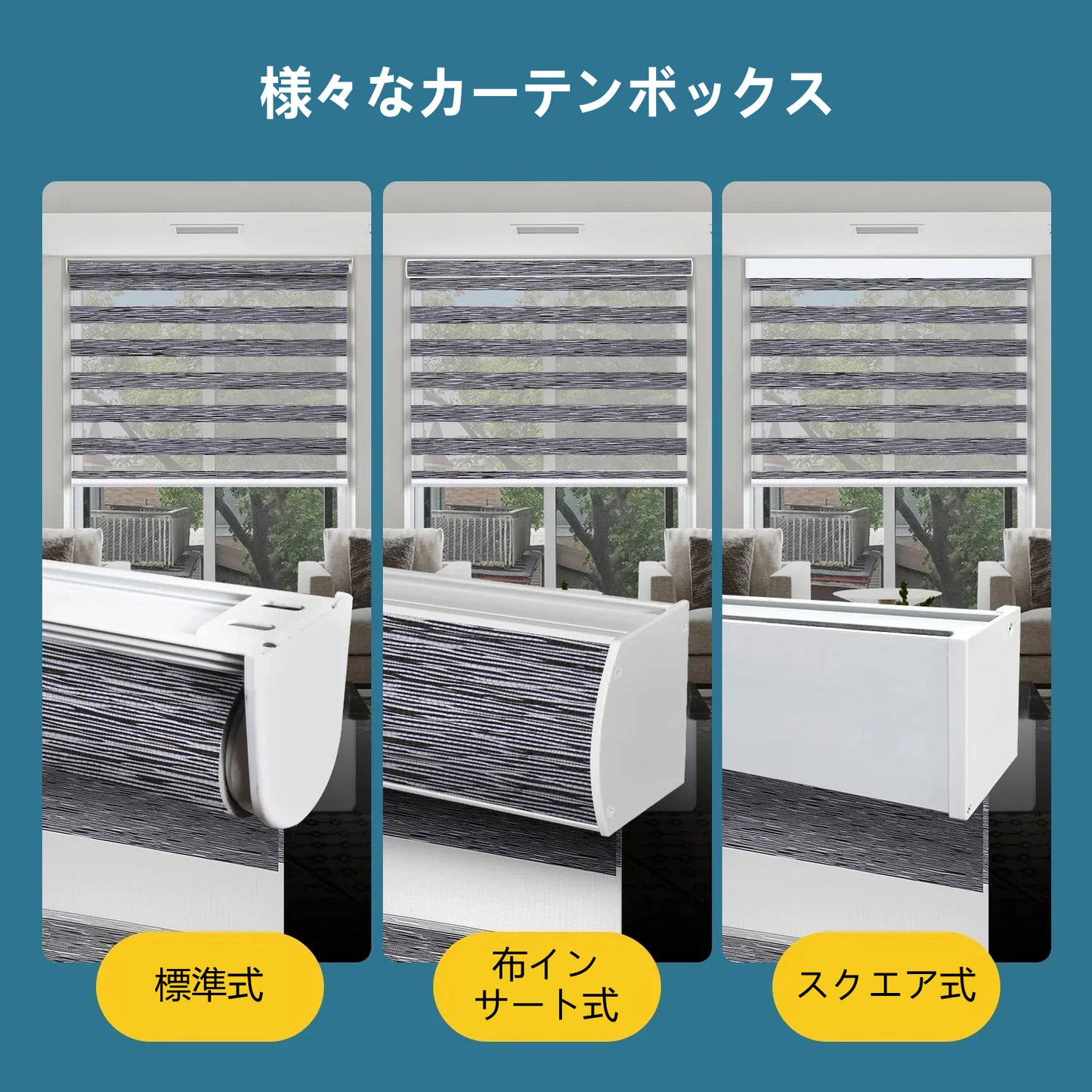 SmartWings 電動式調光ロールスクリーン 遮光率60% ゼブラ75mm エロイーズ(Eloise)