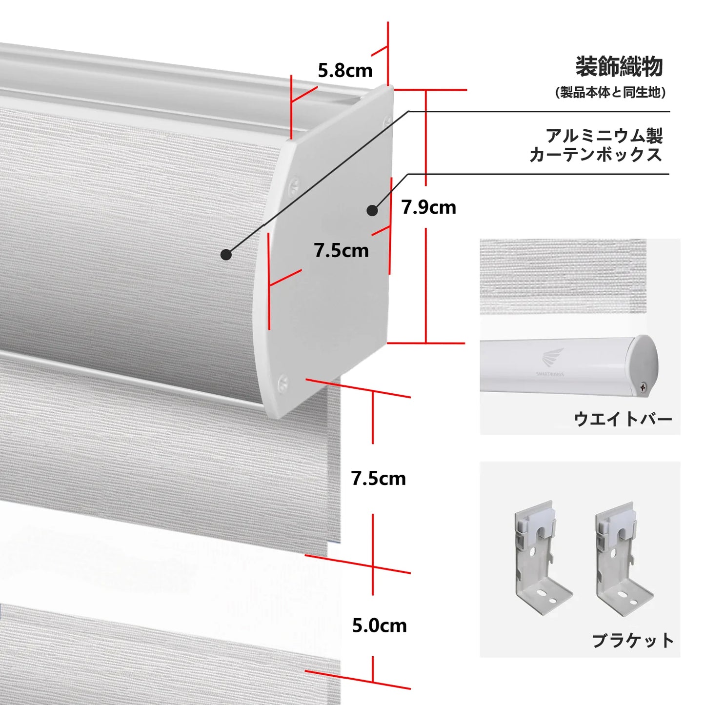 SmartWings 電動式調光ロールスクリーン 遮光率60% ゼブラ75mm エロイーズ(Eloise)
