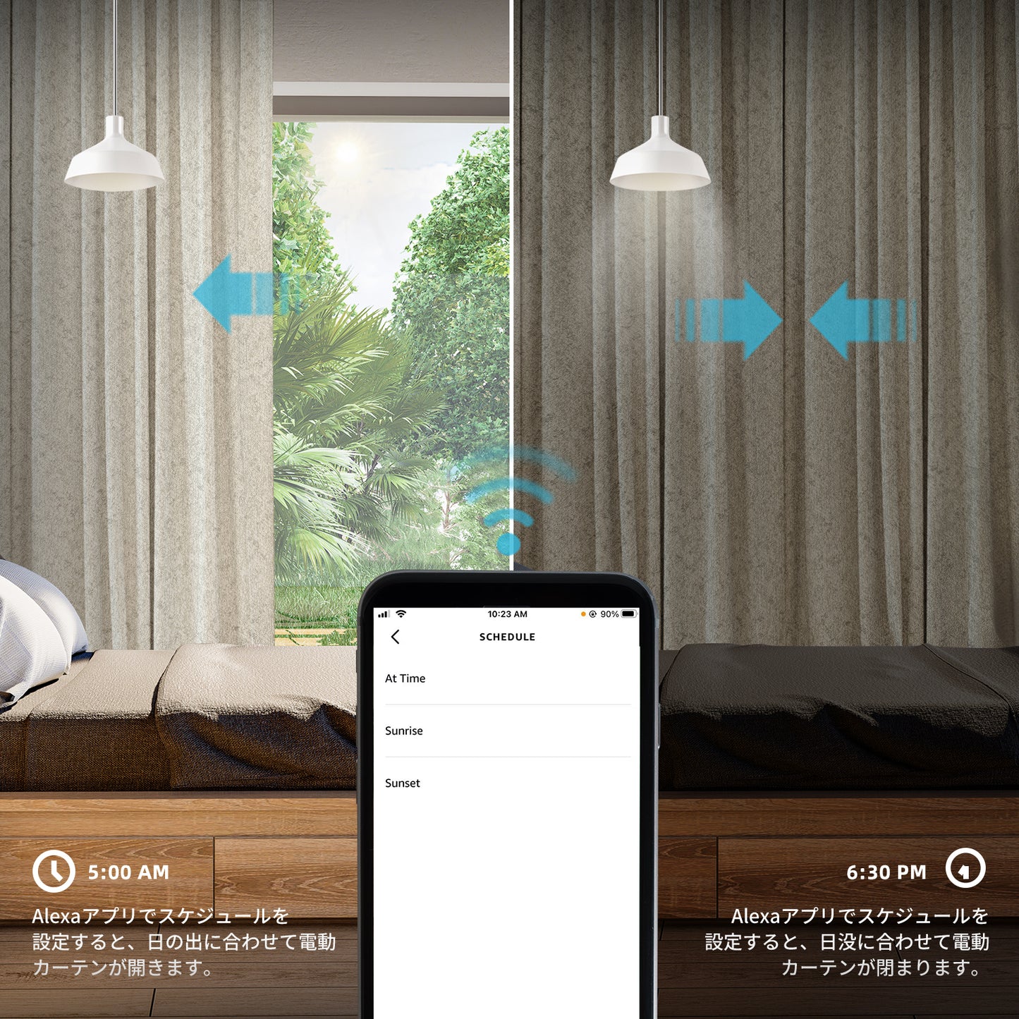 SmartWings 電動カーテン ドレープカーテン 遮光率90% テウセル(Teucer)