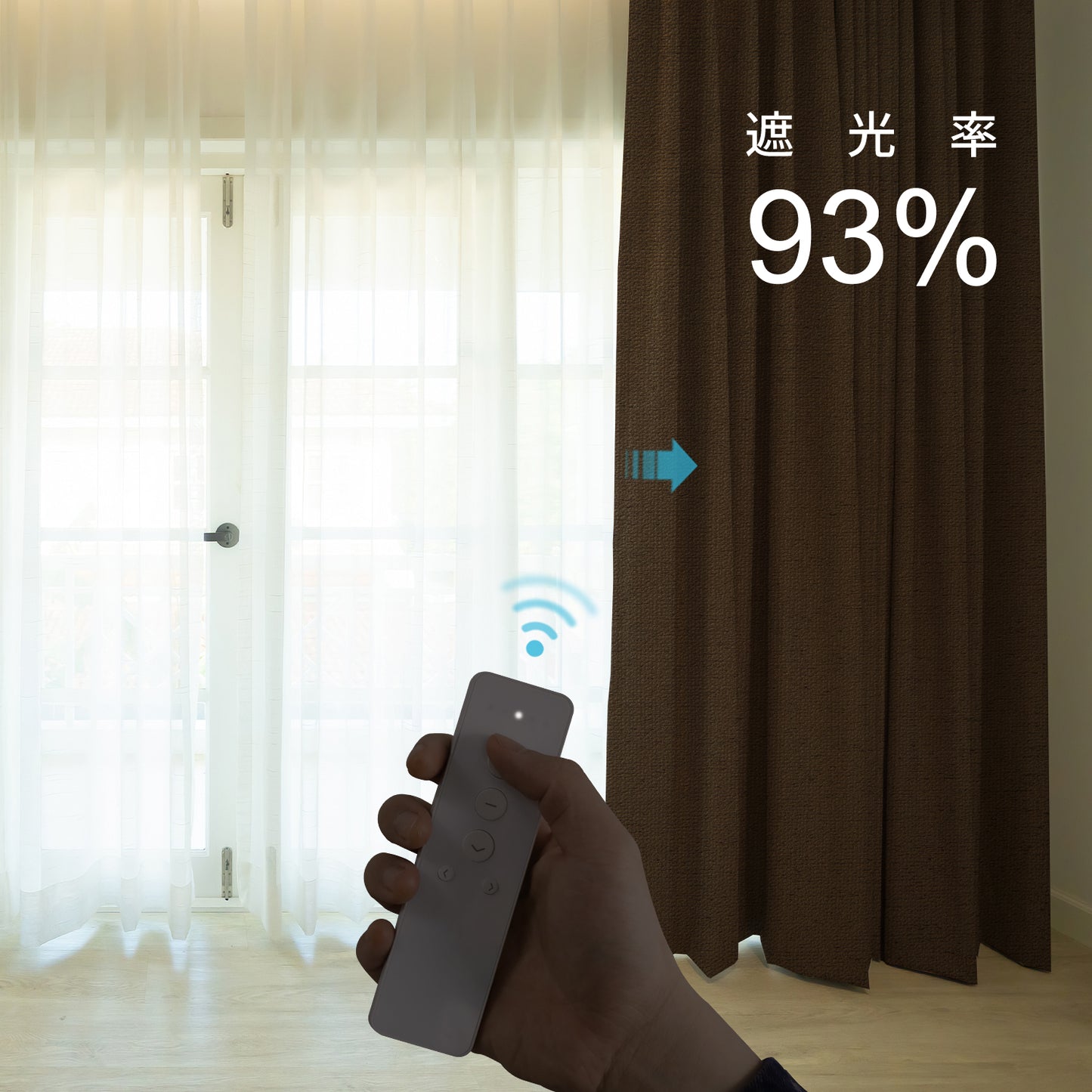 SmartWings 電動カーテン ドレープカーテン 遮光率93% デメテル(Demeter)