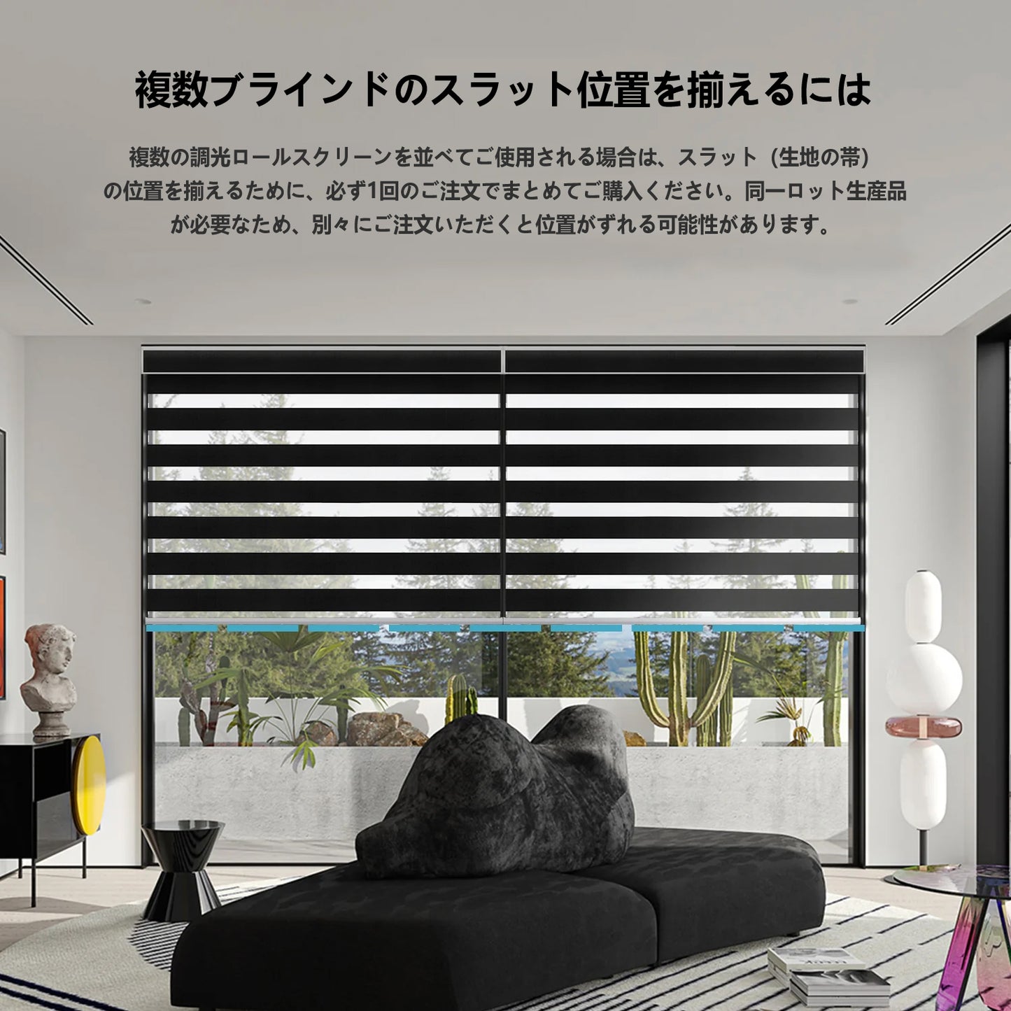 SmartWings 電動式調光ロールスクリーン 遮光率90% ゼブラ95mm アストリッド(Astrid)