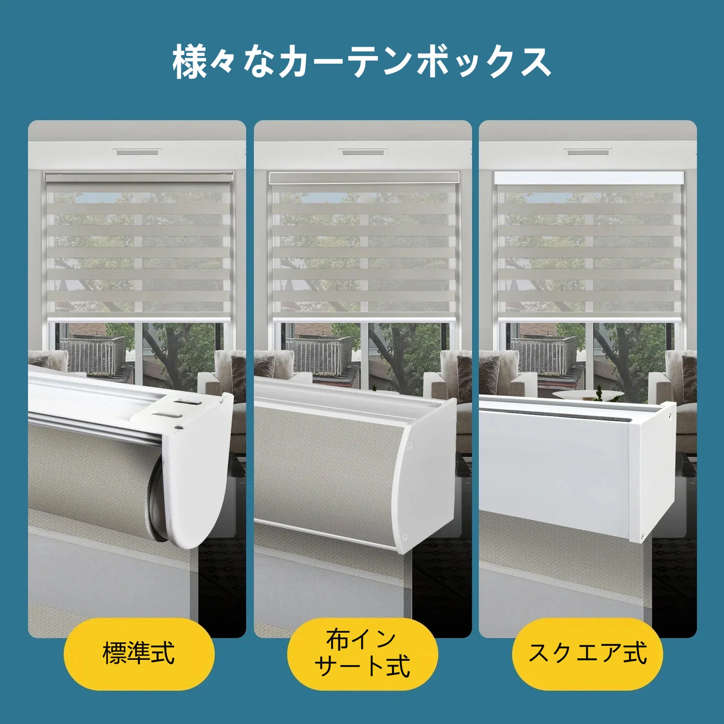 SmartWings 電動式調光ロールスクリーン 遮光率90% ゼブラ95mm アストリッド(Astrid)