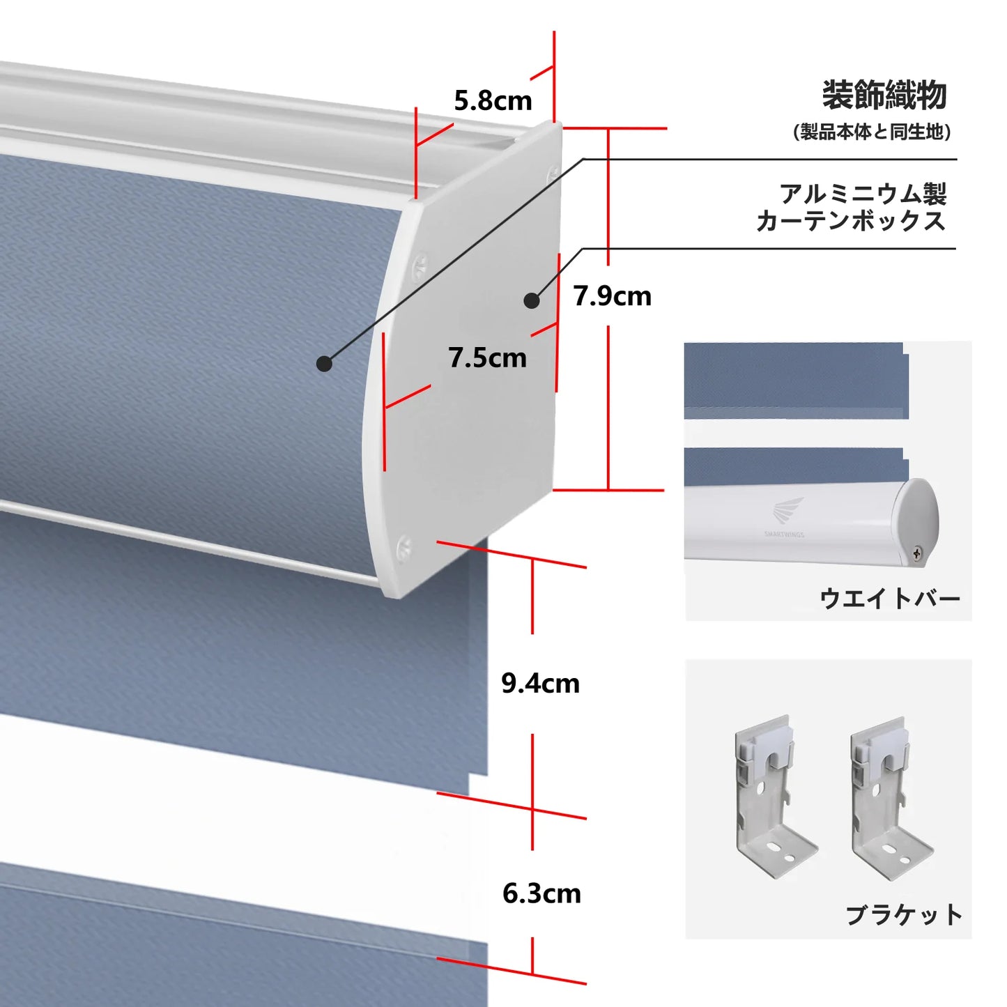 SmartWings 電動式調光ロールスクリーン 遮光率90% ゼブラ95mm アストリッド(Astrid)