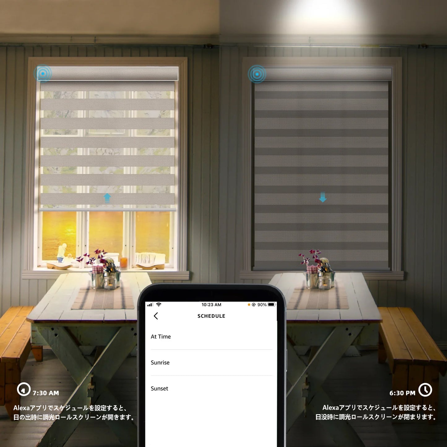 SmartWings 電動式調光ロールスクリーン 遮光率90% ゼブラ95mm アストリッド(Astrid)