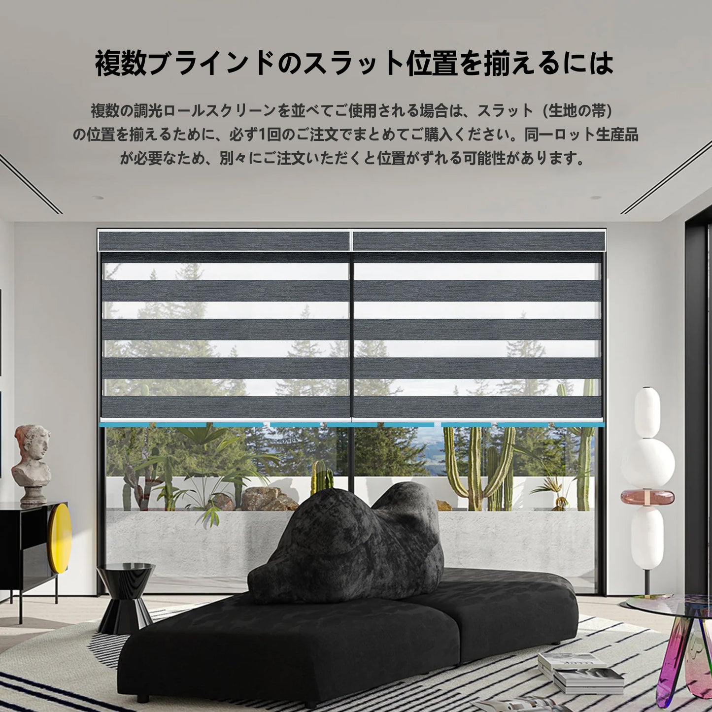 SmartWings 電動式調光ゼブラロールスクリーン 遮光率85% ゼブラ 95mm イングリッド(Ingrid)