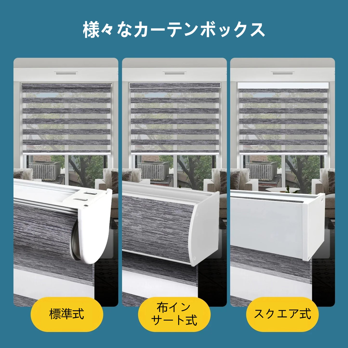 SmartWings 電動式調光ゼブラロールスクリーン 遮光率85% ゼブラ 95mm イングリッド(Ingrid)