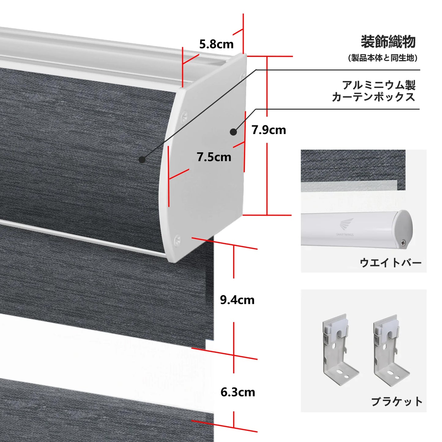 SmartWings 電動式調光ゼブラロールスクリーン 遮光率85% ゼブラ 95mm イングリッド(Ingrid)