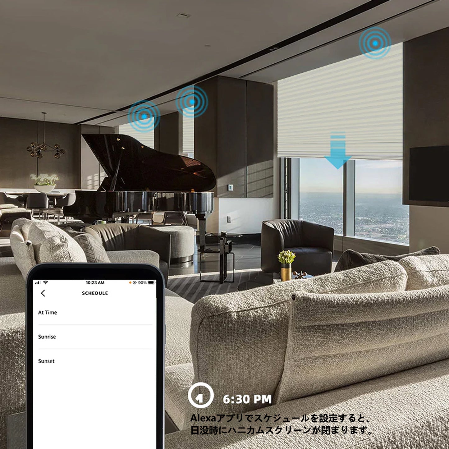 SmartWings 電動式ハニカムスクリーン 完全遮光 ヘイゼル(Hazel)