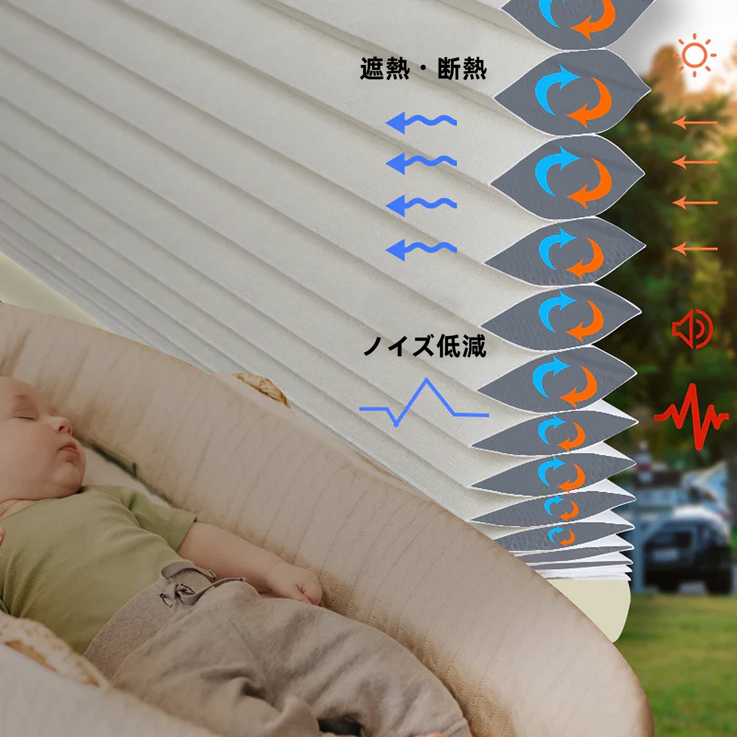 SmartWings 電動式ハニカムスクリーン 完全遮光 ヘイゼル(Hazel)