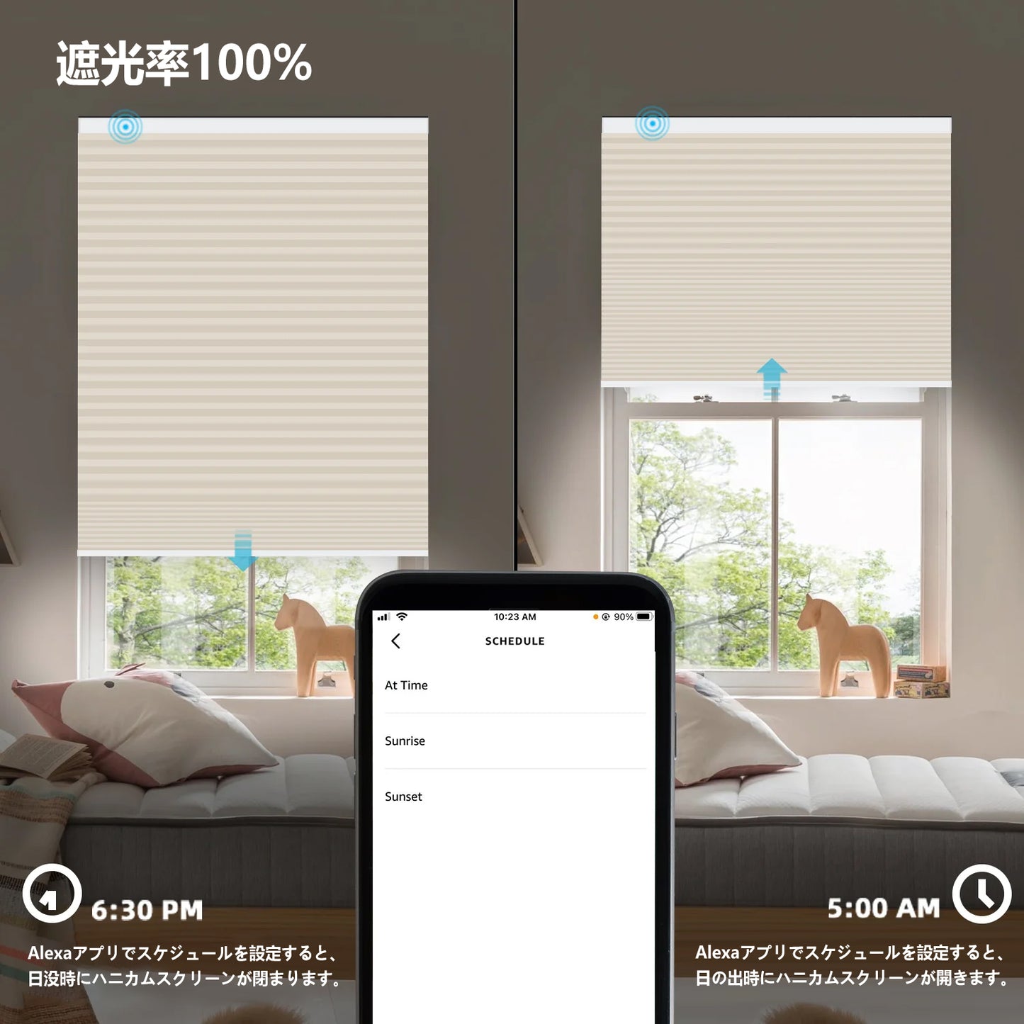 SmartWings 電動式ハニカムスクリーン 完全遮光 ノワ(Nowa)