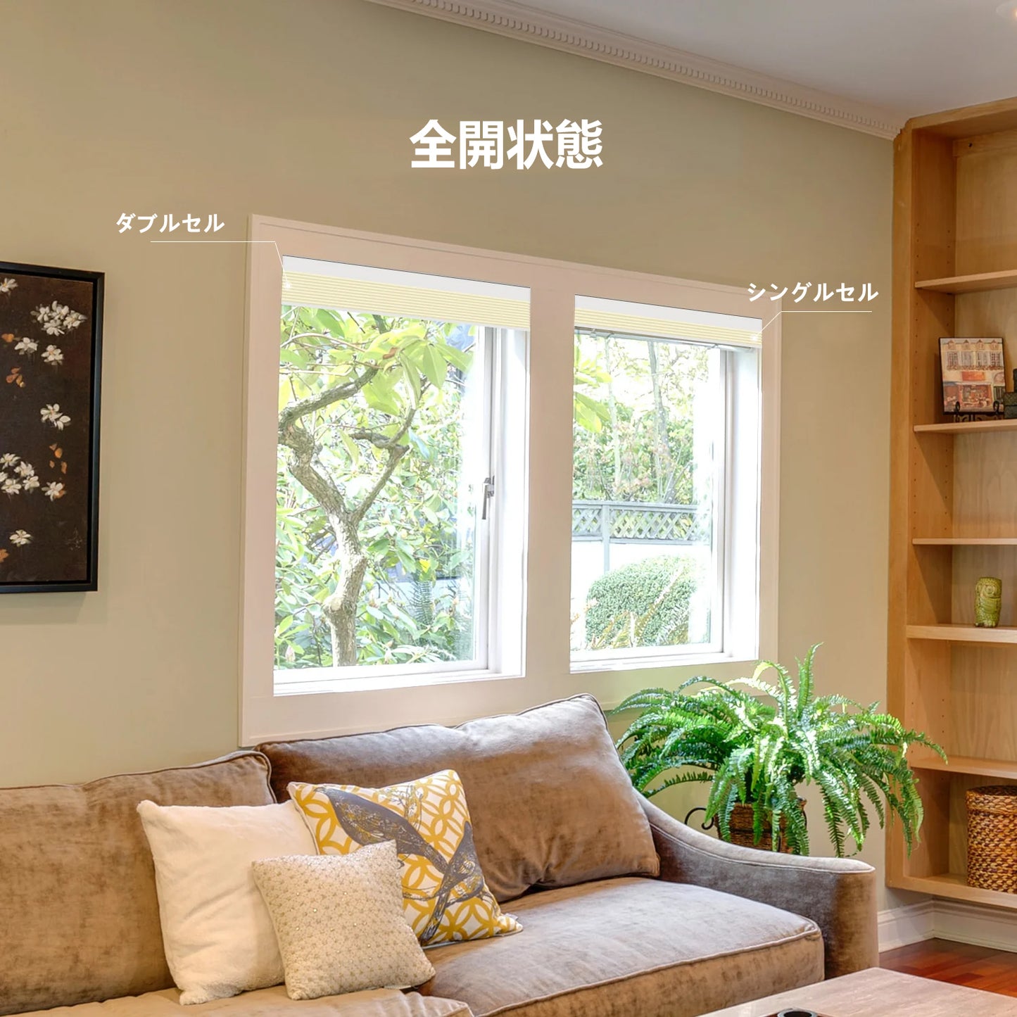 SmartWings 電動式ハニカムスクリーン 完全遮光 ノワ(Nowa)