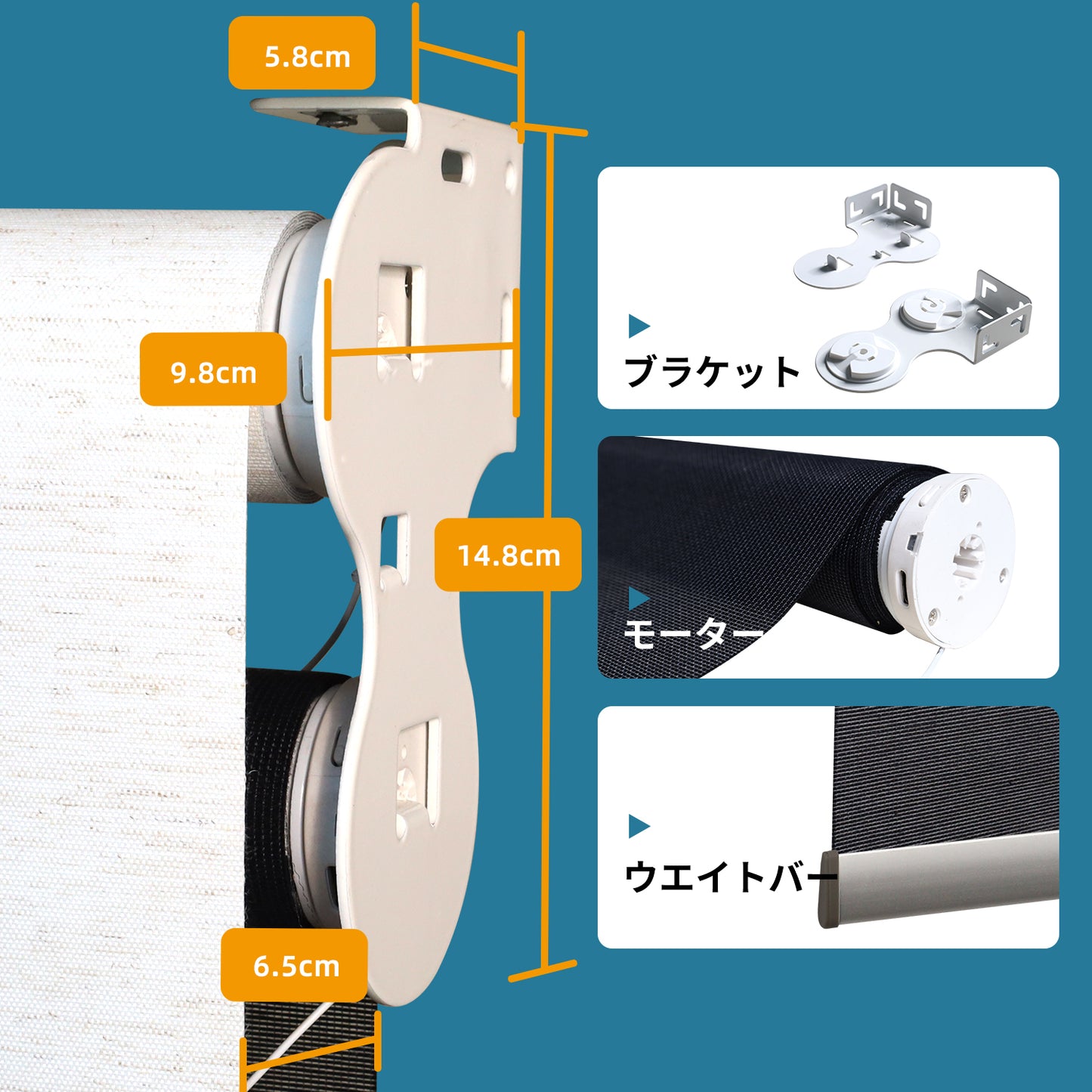 SmartWings電動ダブルロールスクリーン