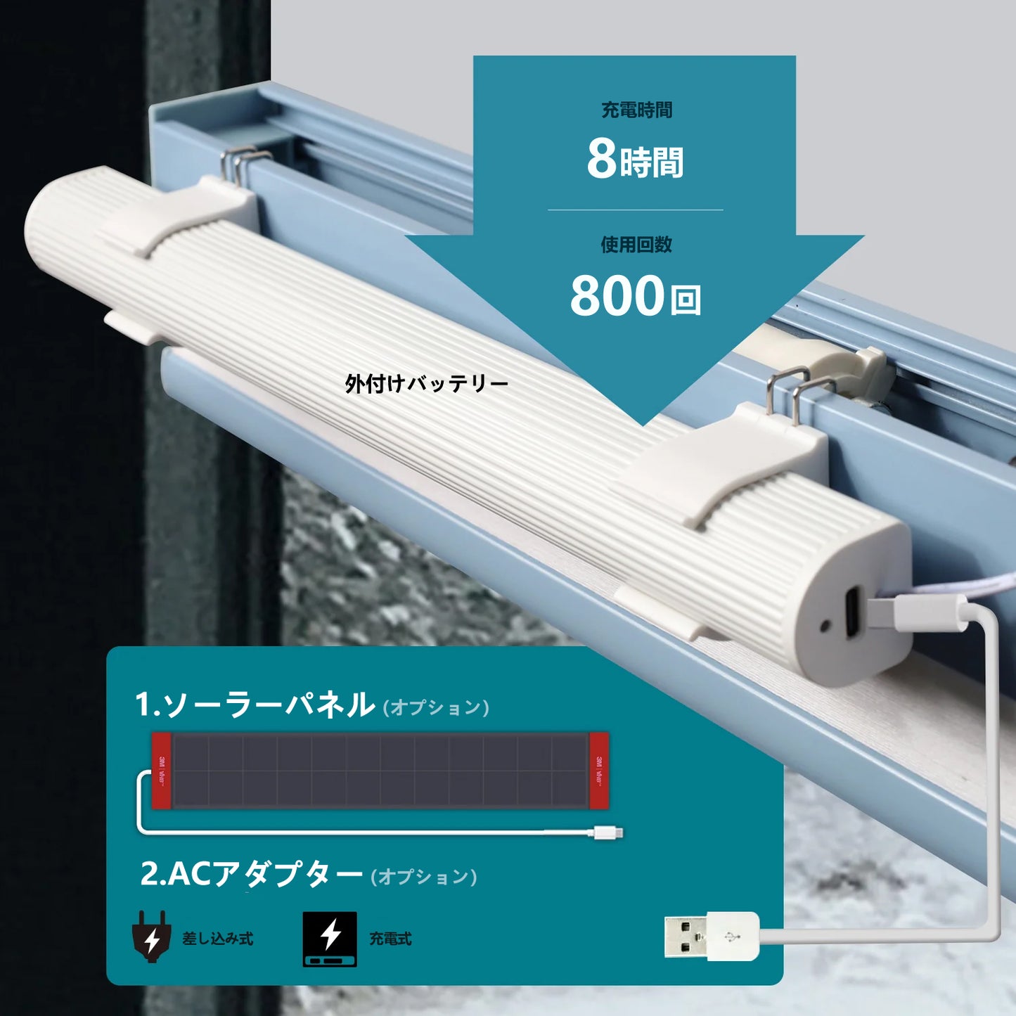 SmartWings 電動式ハニカムスクリーン 完全遮光 ヘイゼル(Hazel)