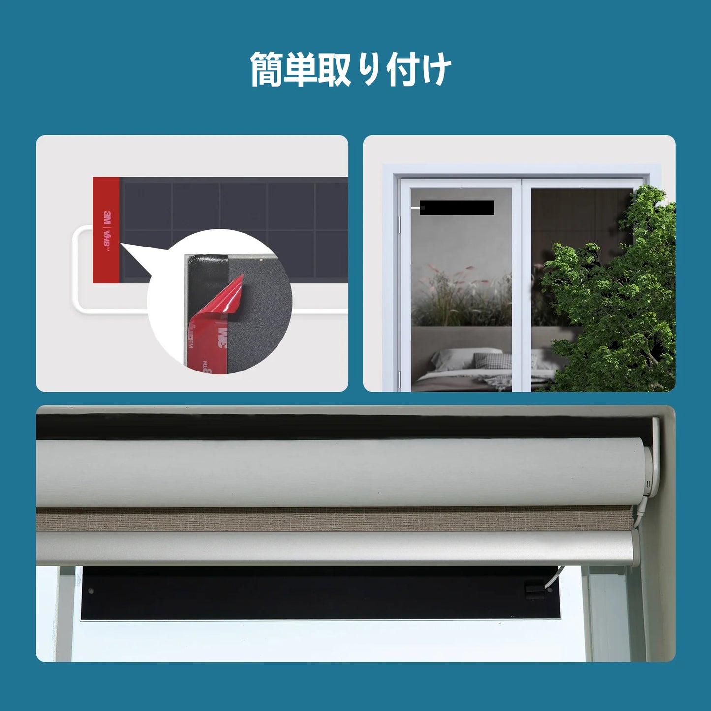 SmartWings 電動式ハニカムスクリーン 完全遮光 ヘイゼル(Hazel)