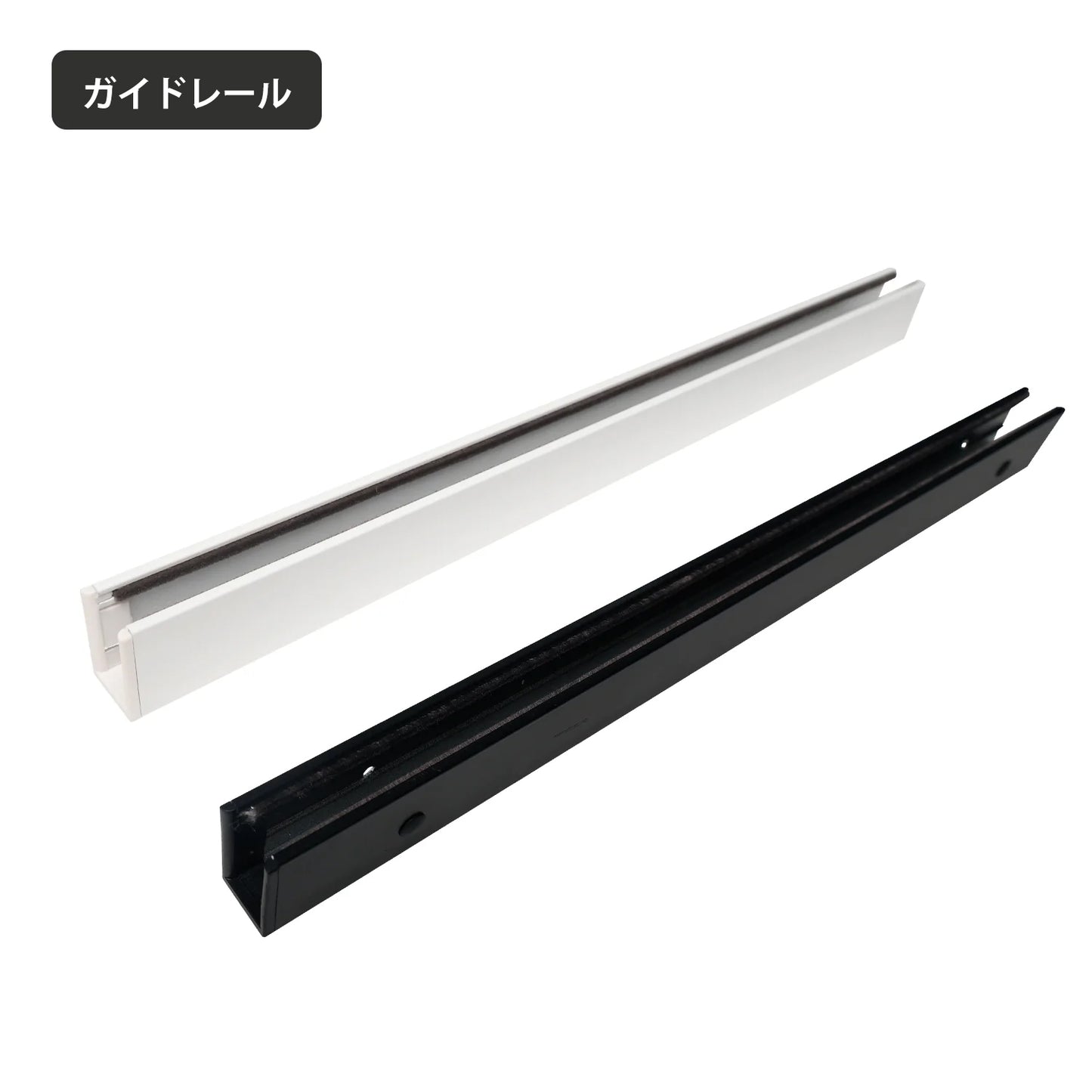 遮光ブラインド用ガイドレール