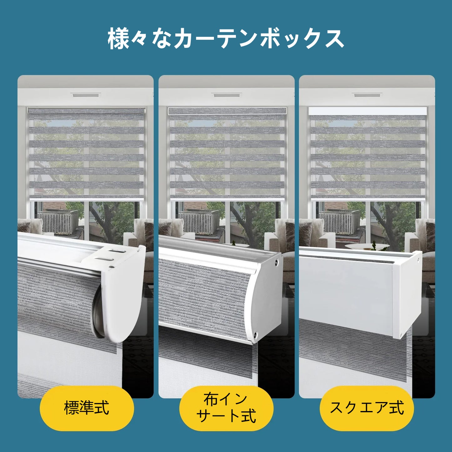 SmartWings 電動式調光ロールスクリーン 遮光率60% ゼブラ95mm