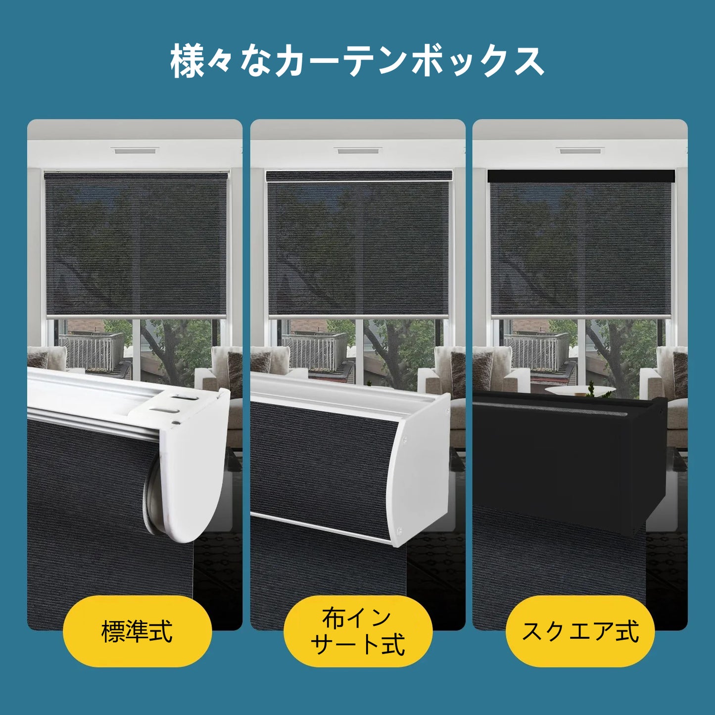 SmartWings 電動式ロールスクリーン 遮光率60%/70% トワイライト(Twilight)