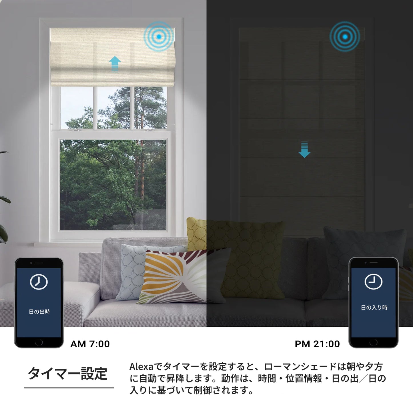 SmartWings 電動式ローマンシェード 遮光率 60% クリオ(Clio)