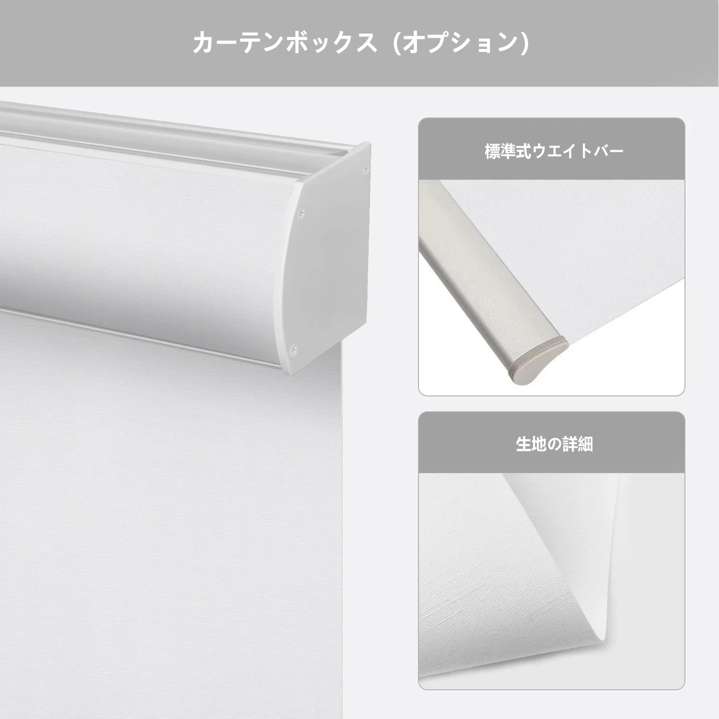 SmartWings 電動式ロールスクリーン 遮光率100% エッセンシャル（Essential）