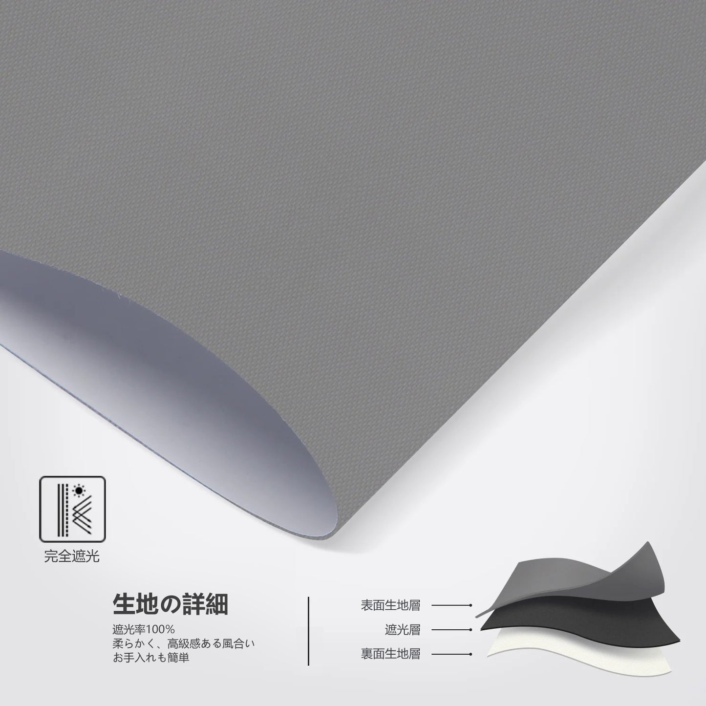 SmartWings 電動式ロールスクリーン 遮光率100% ビニール（Vinyl）