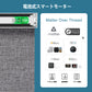 SmartWings 電動式ロールスクリーン 遮光率70% サファリ（ Safari）