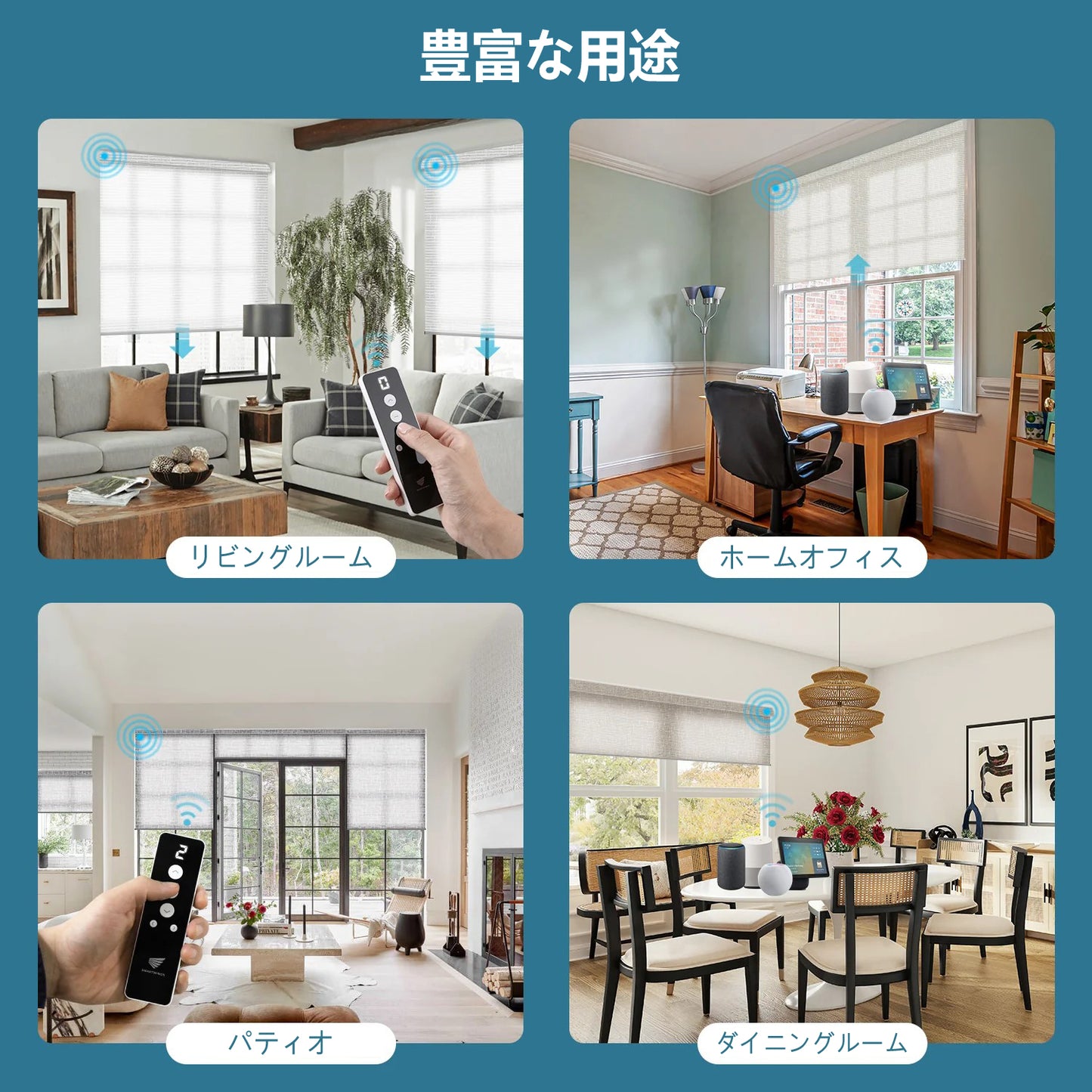 SmartWings 電動式ロールスクリーン 遮光率100% サファリ（Safari）