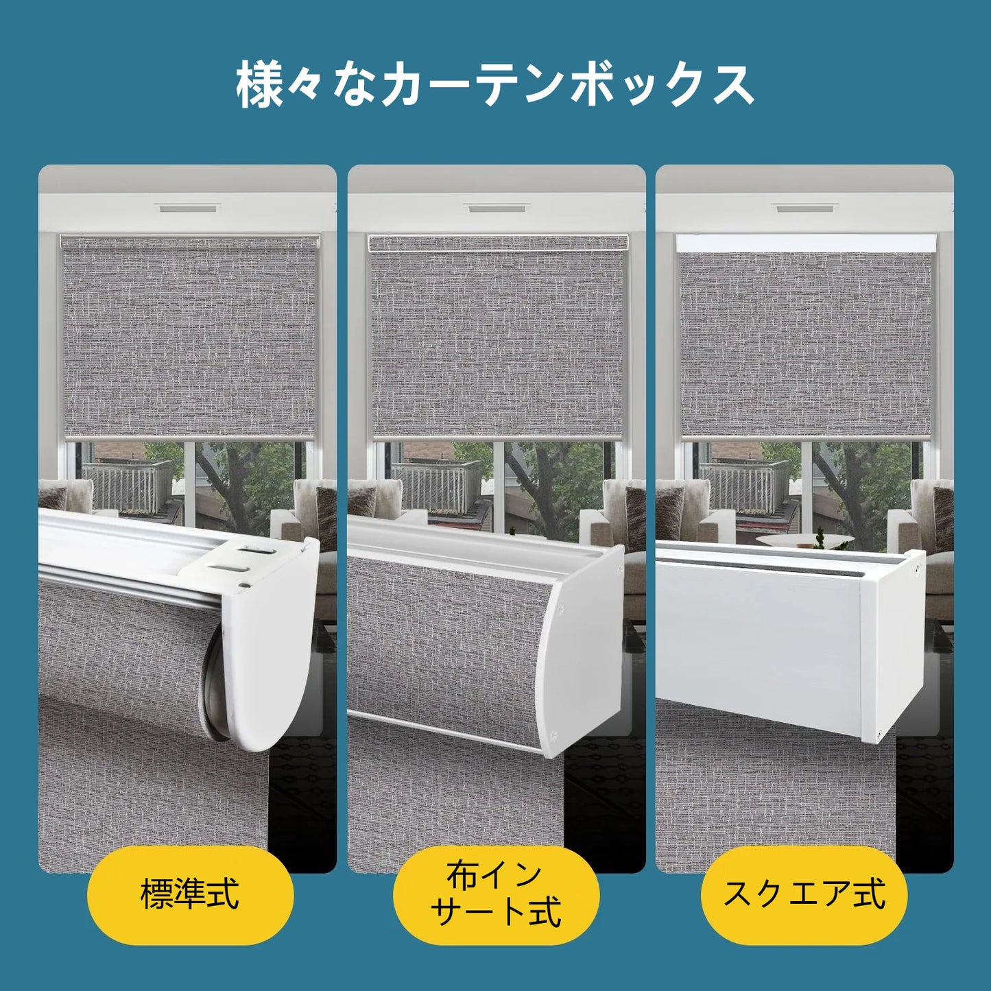 SmartWings 電動式ロールスクリーン 遮光率70% サファリ（ Safari）