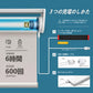 SmartWings 電動式ロールスクリーン 遮光率70% サファリ（ Safari）