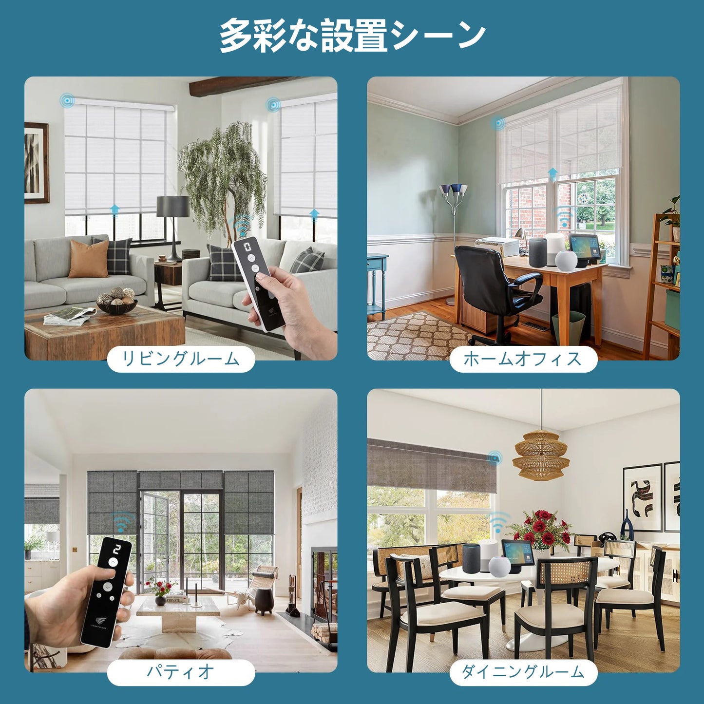 SmartWings 電動ロールスクリーン 遮光率50%  PVCフリー サンスクリーン