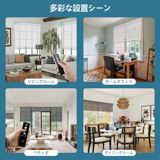 SmartWings 電動ロールスクリーン 遮光率50%  PVCフリー サンスクリーン