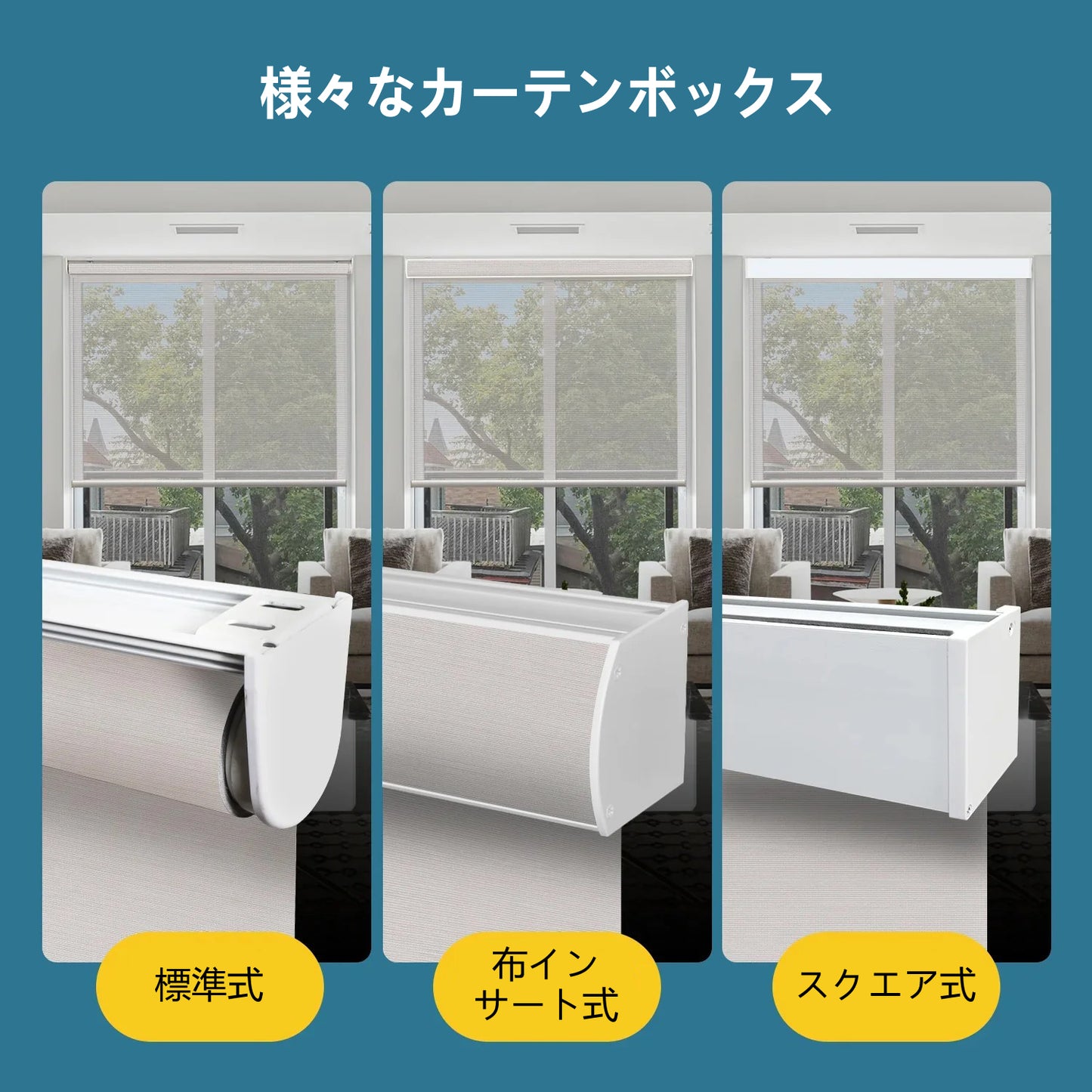SmartWings 電動ロールスクリーン 遮光率50%  PVCフリー サンスクリーン