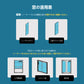 SmartWings 電動式ロールスクリーン 遮光率70% サファリ（ Safari）