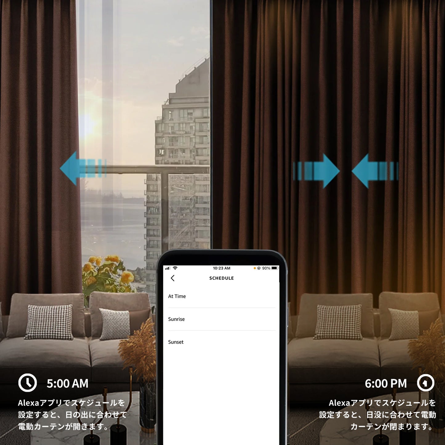 SmartWings 電動カーテン ドレープカーテン 遮光率90%