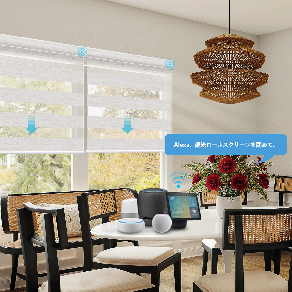 SmartWings 電動式調光ゼブラロールスクリーン 遮光率85% ゼブラ 95mm イングリッド（Ingrid）