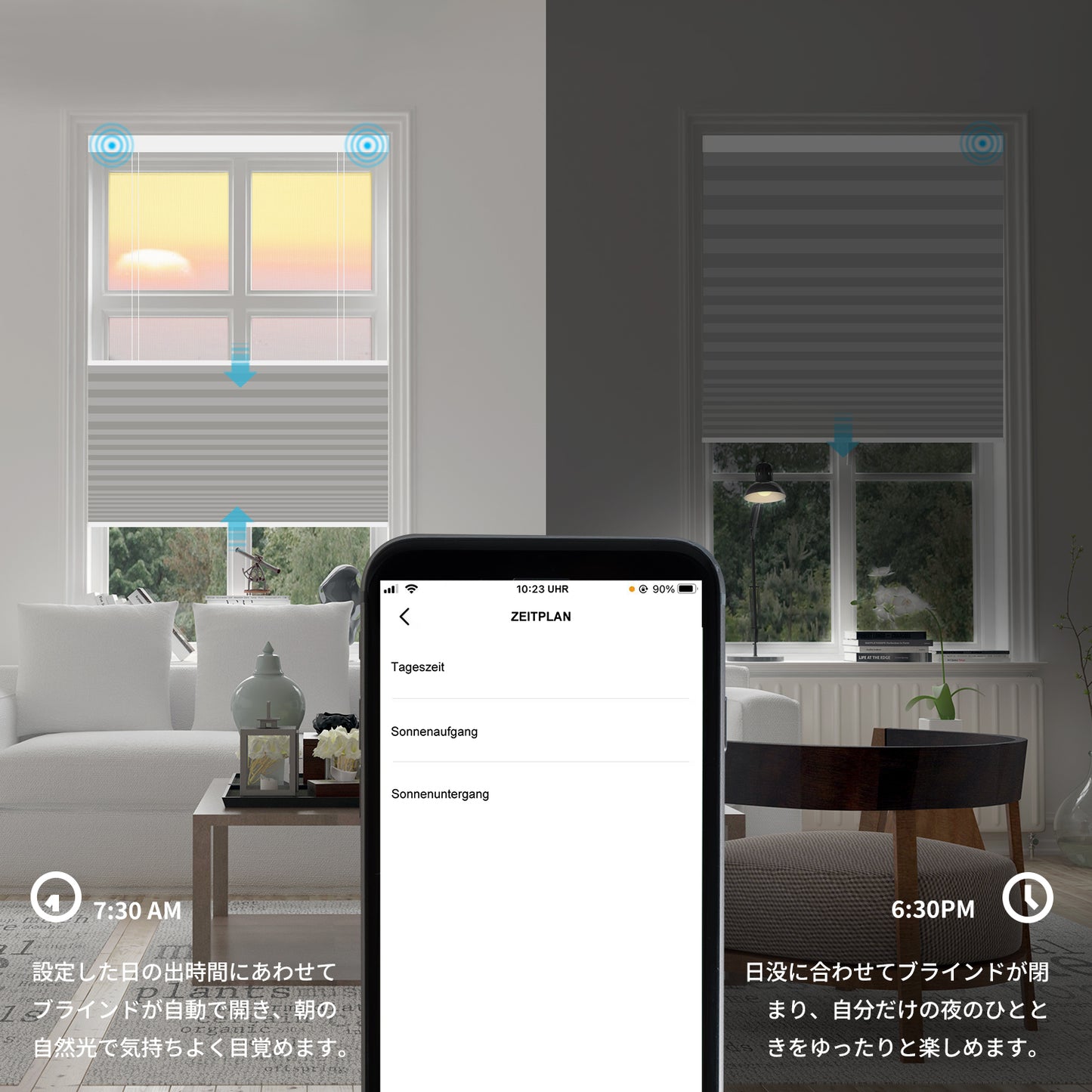 SmartWings 電動式ハニカムスクリーン・アップダウンスタイル  完全遮光  ノワ（Nowa）