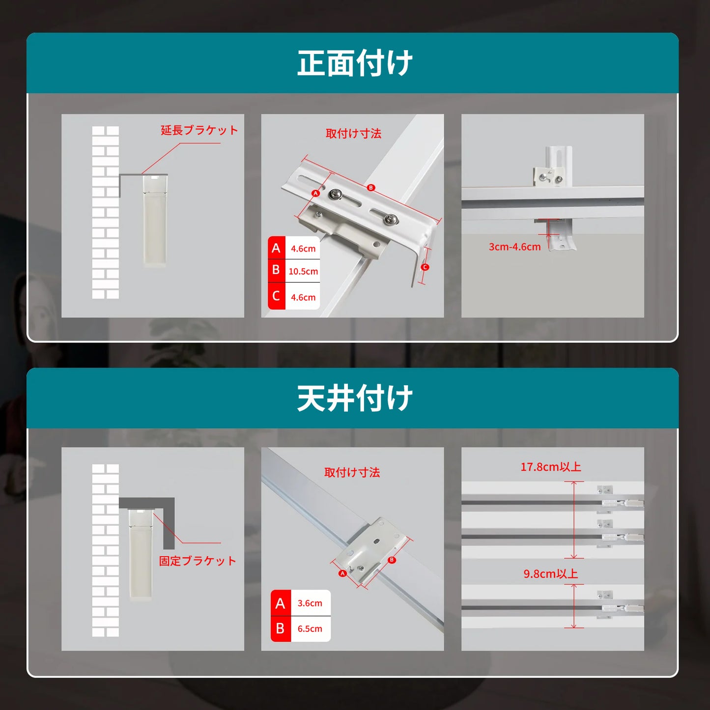 SmartWings 電動カーテンレール
