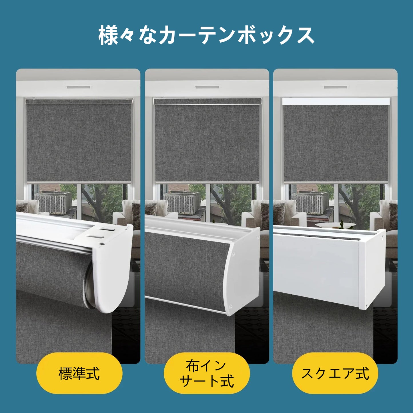 SmartWings 電動式ロールスクリーン 遮光率100% 両面生地仕立て  ブバルディア（Bouvardia）