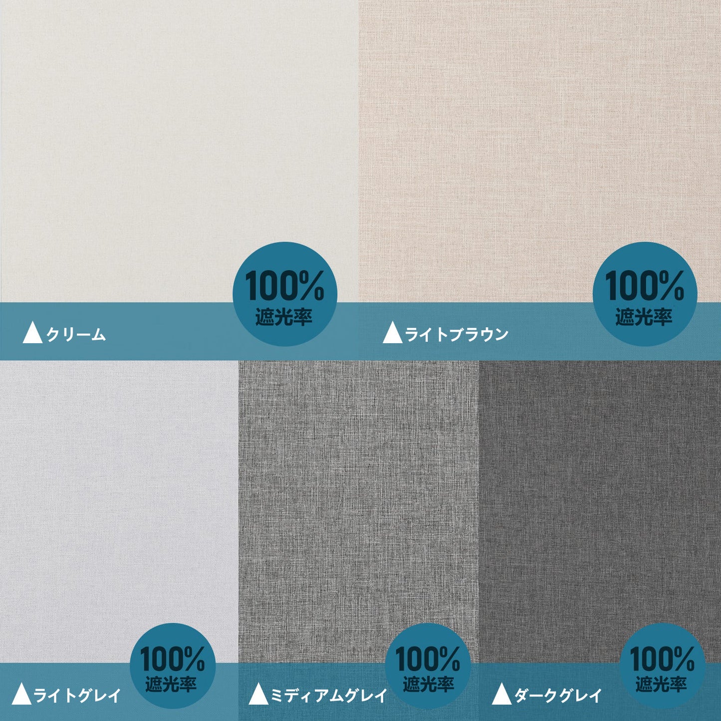 SmartWings 電動式ロールスクリーン 遮光率100% 両面生地仕立て  ブバルディア（Bouvardia）