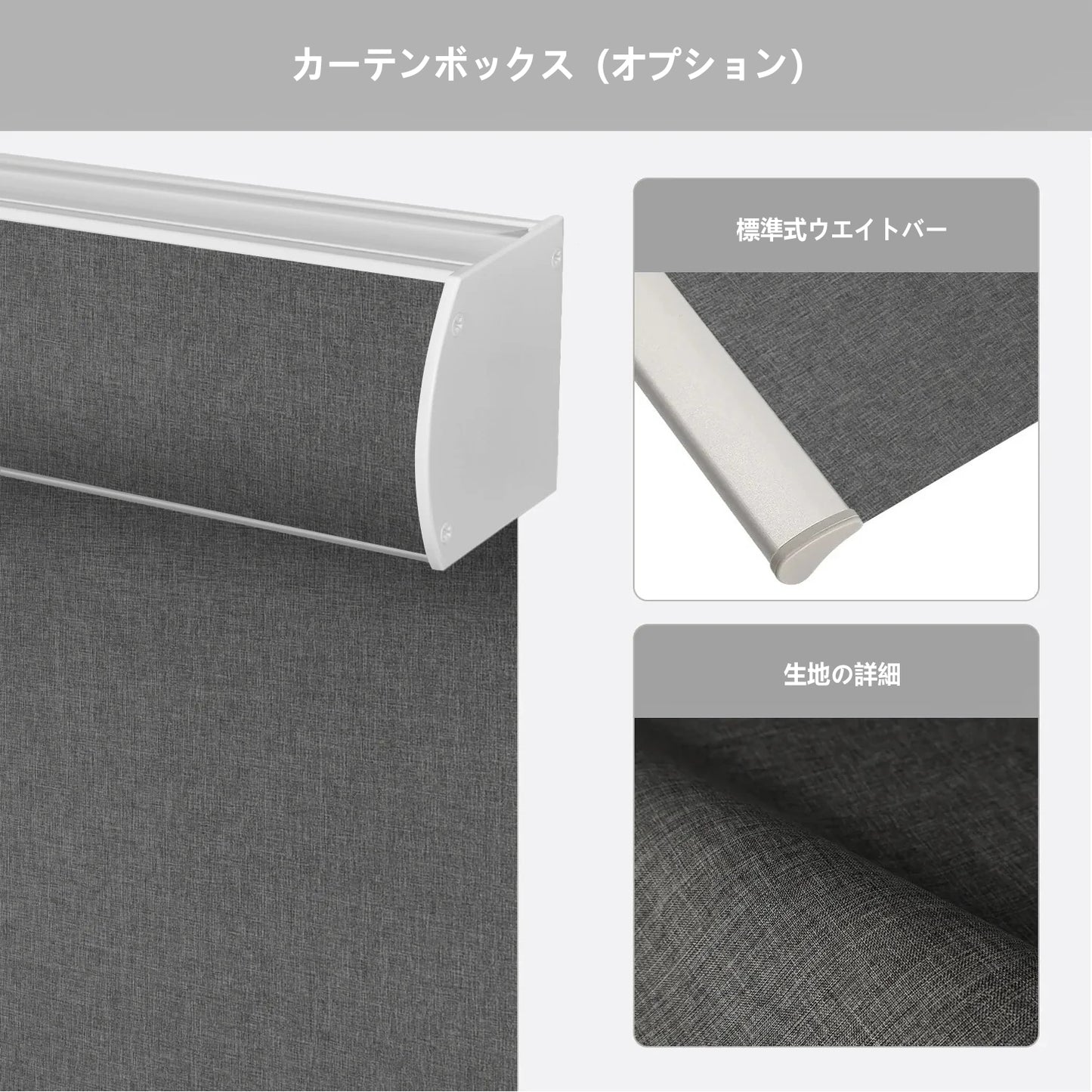 SmartWings 電動式ロールスクリーン 遮光率100% 両面生地仕立て  ブバルディア（Bouvardia）