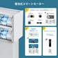 SmartWings 電動式ダブルロールスクリーン デュオプラス