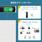 SmartWings 電動式ハニカムスクリーン・アップダウンスタイル  完全遮光  ノワ（Nowa）