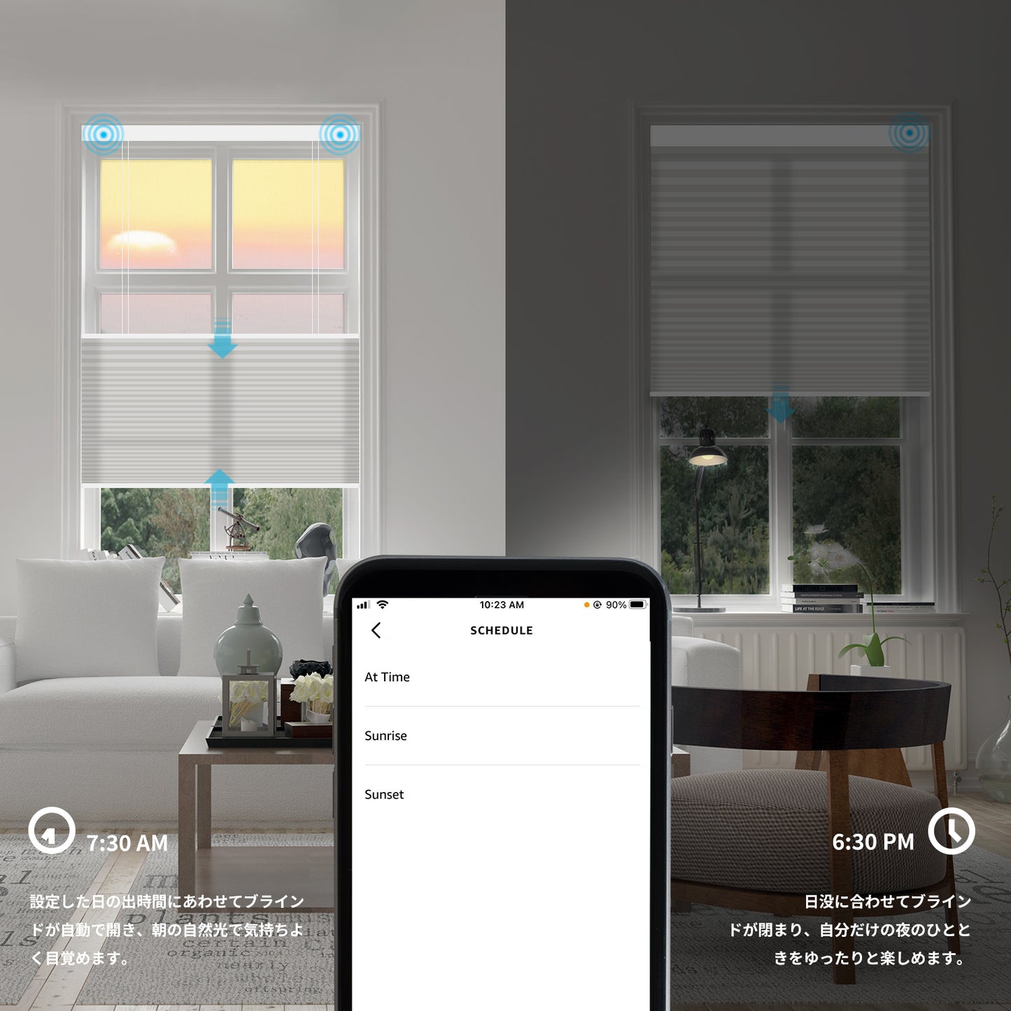 SmartWings 電動式ハニカムスクリーン・アップダウンスタイル 半遮光 ノワ（Nowa）