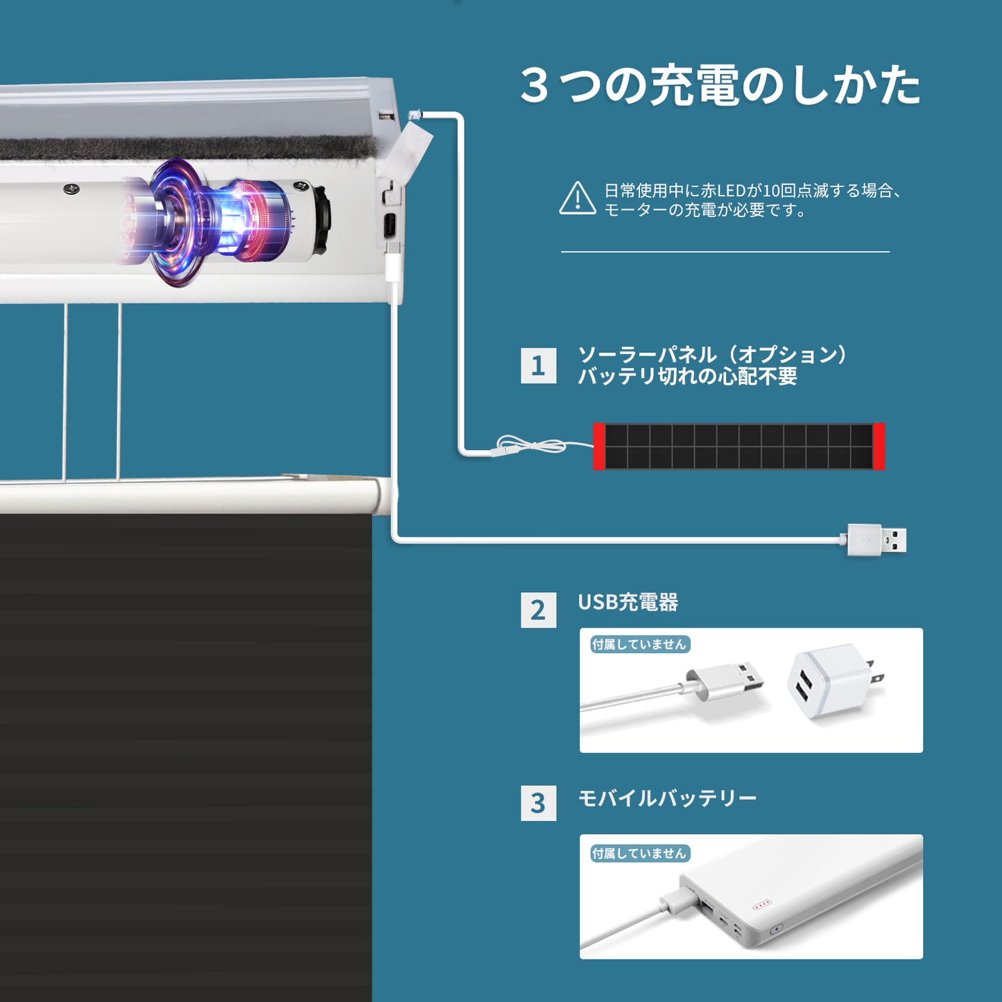 SmartWings 電動式ハニカムスクリーン・アップダウンスタイル  完全遮光  ノワ（Nowa）