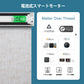 SmartWings 電動式ロールスクリーン 遮光率70% リネン（Linen）