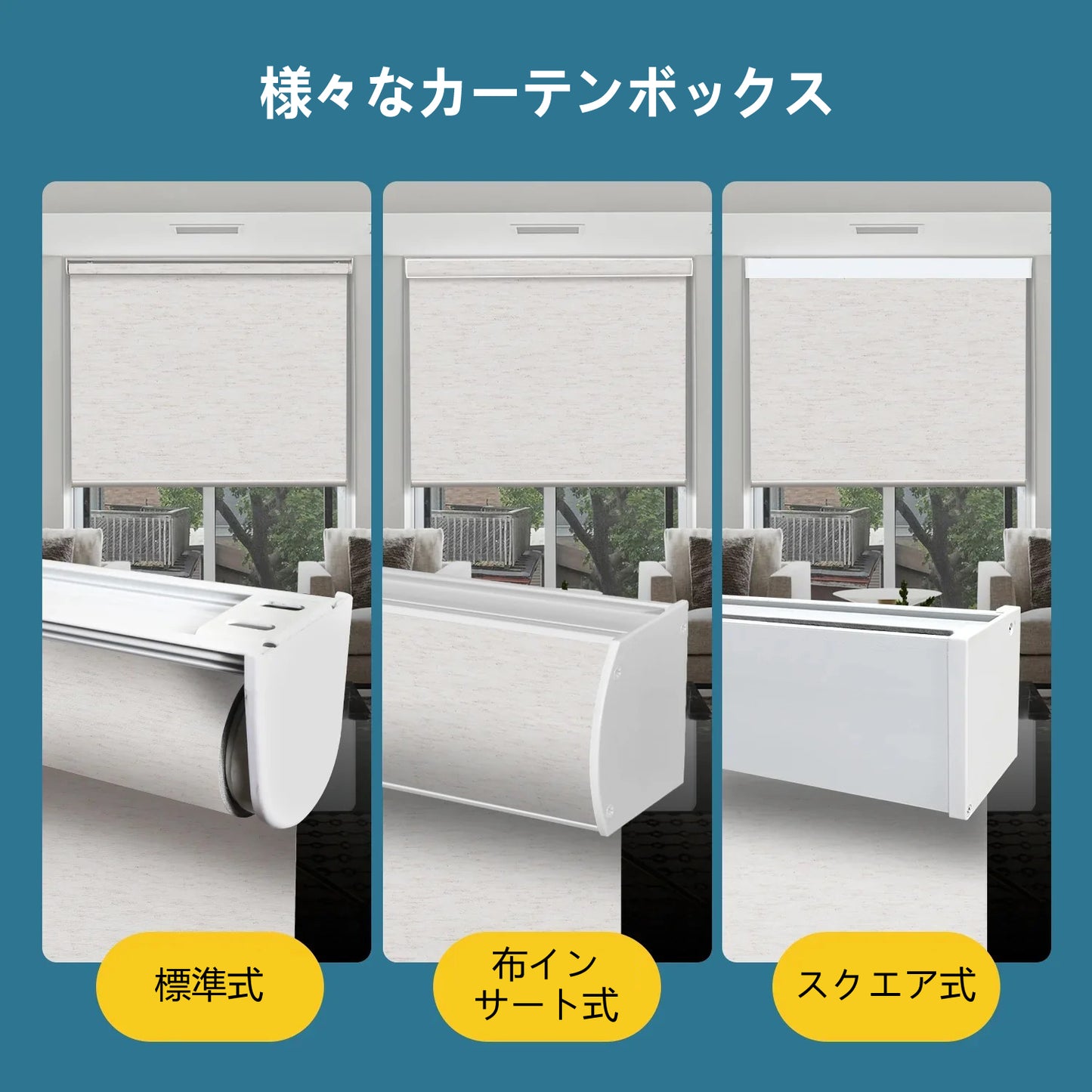 SmartWings 電動式ロールスクリーン 遮光率70% リネン（Linen）