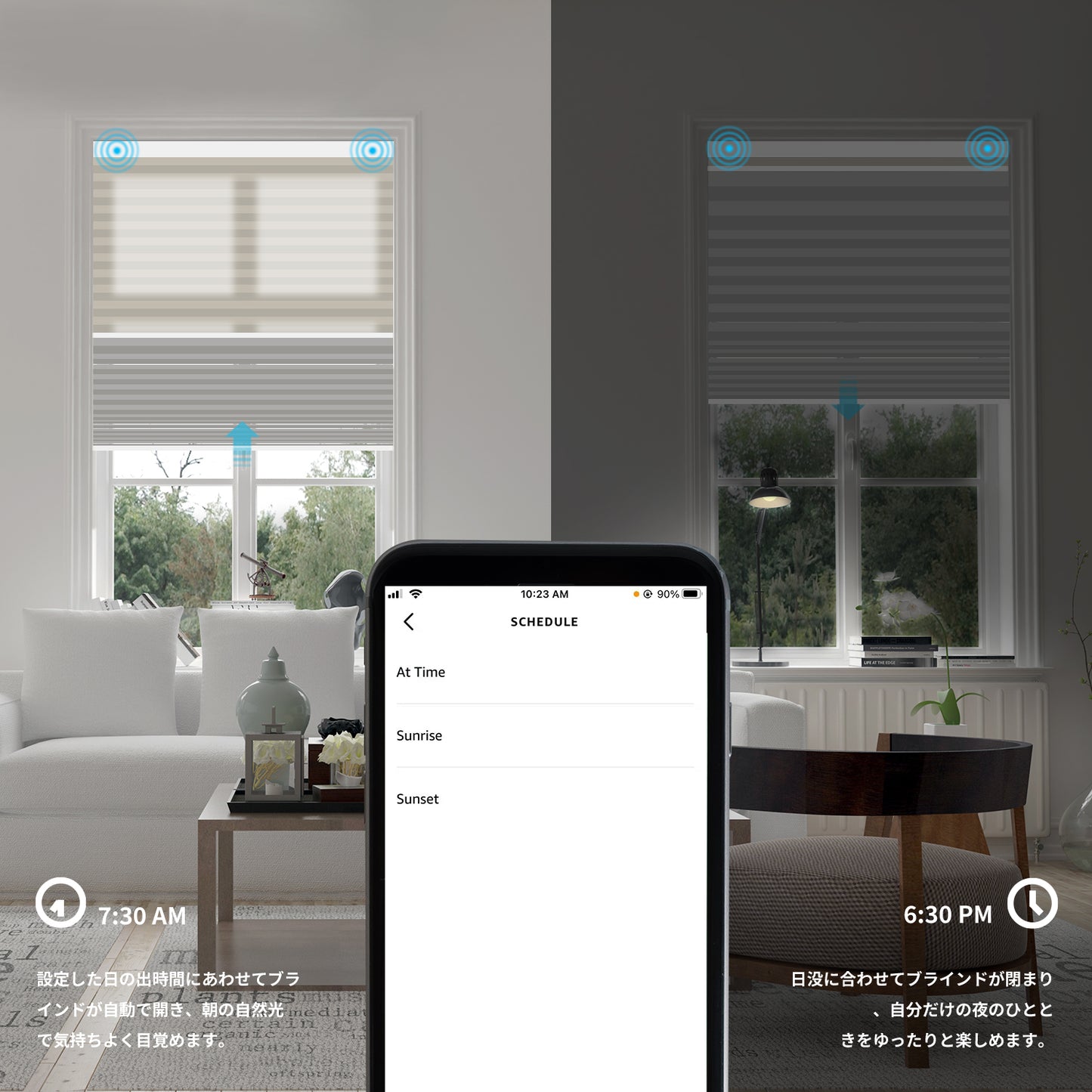 SmartWings 電動式ハニカムスクリーン・ツインスタイル　デイナイト　ノワ（Nowa）