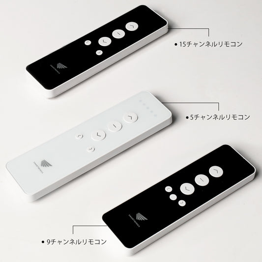 手持ちリモコン